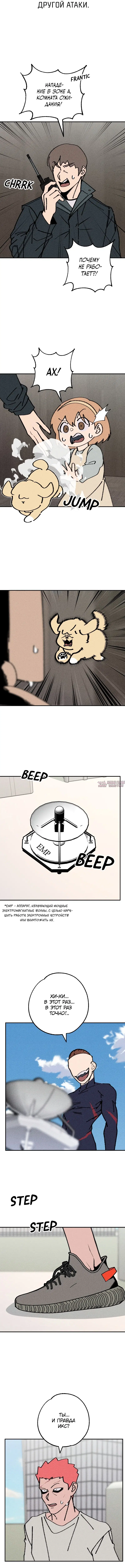 Page 8.000