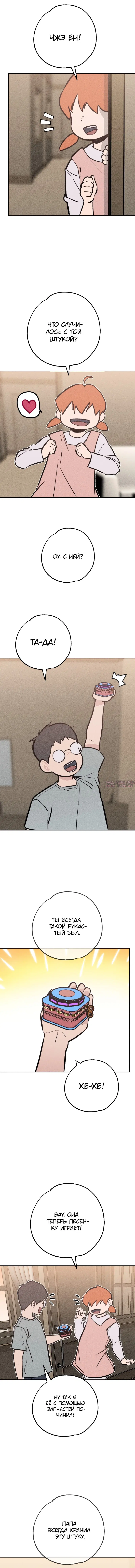 Page 8.000