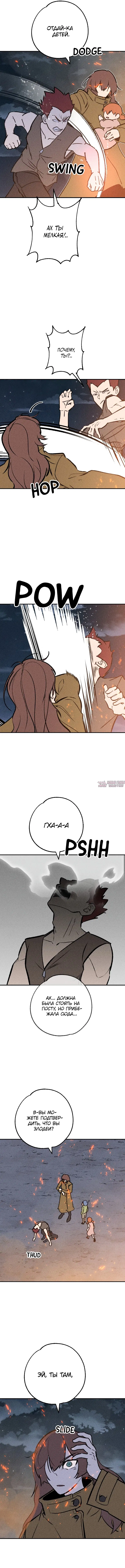 Page 8.000