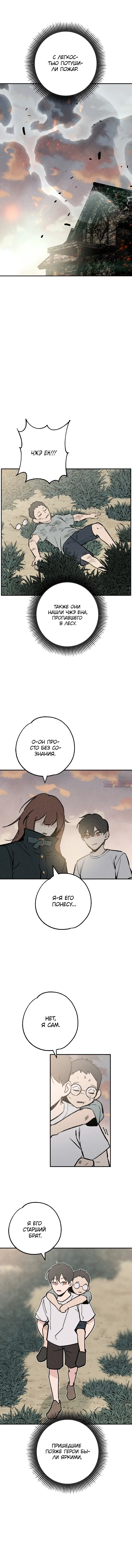 Page 8.000