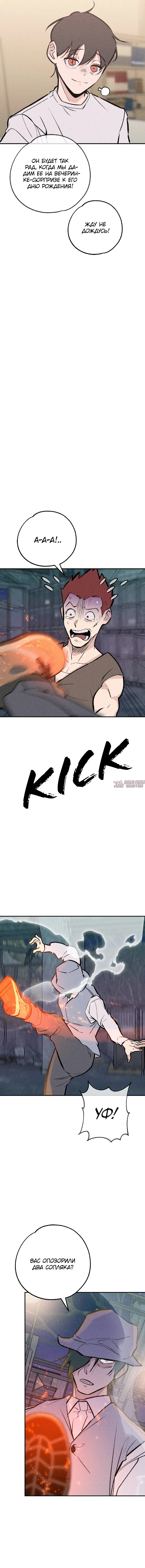 Page 9.000