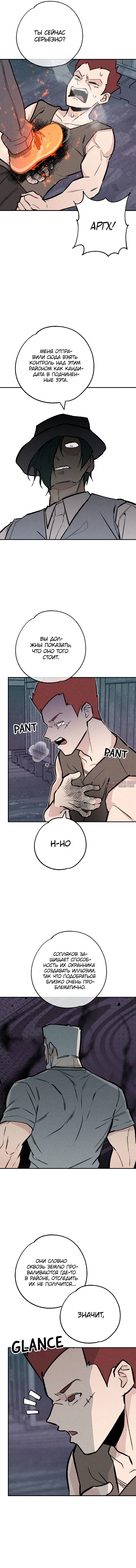Page 10.000