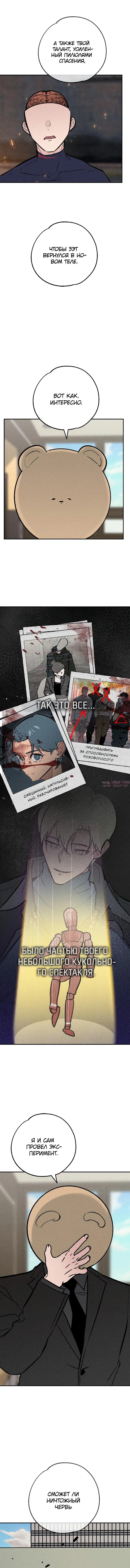 Page 10.000