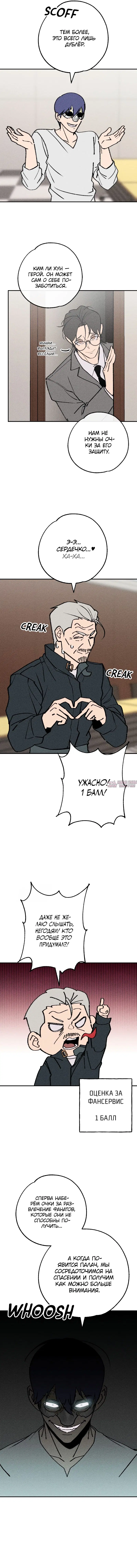 Page 10.000