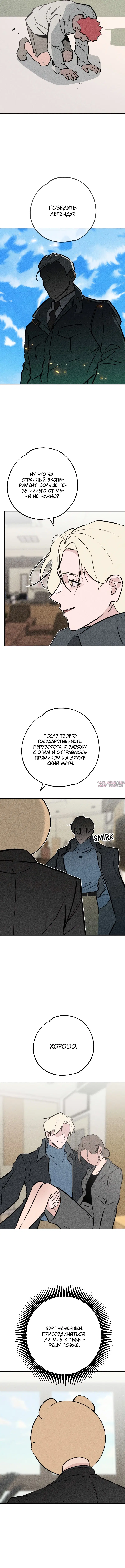 Page 11.000