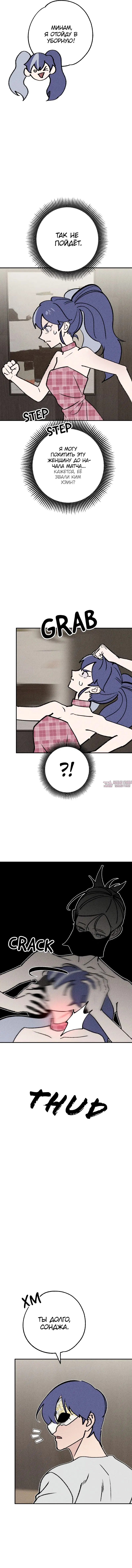 Page 12.000