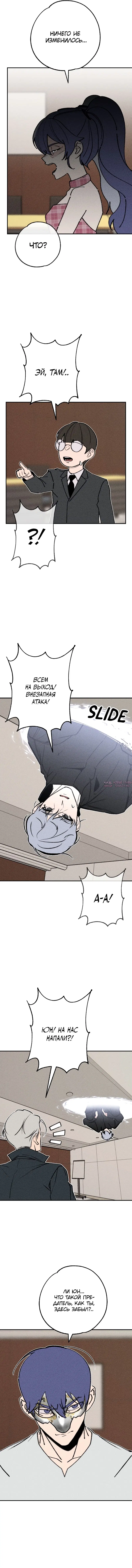 Page 12.000