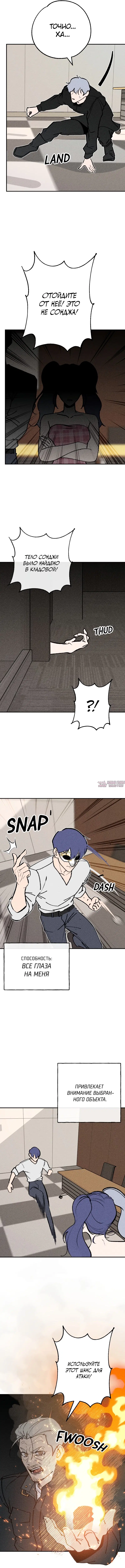 Page 13.000