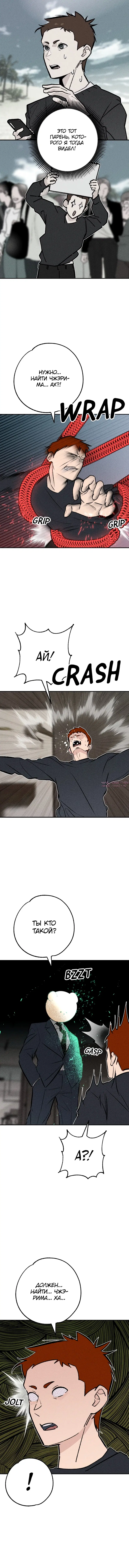 Page 2.000