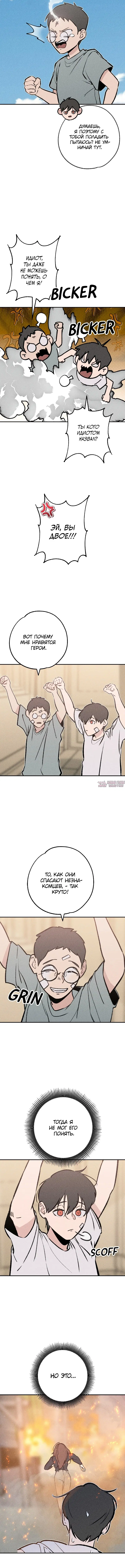 Page 2.000