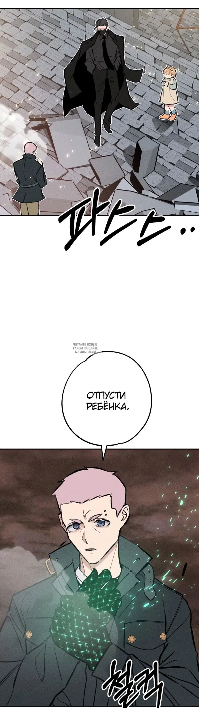 Page 16.000