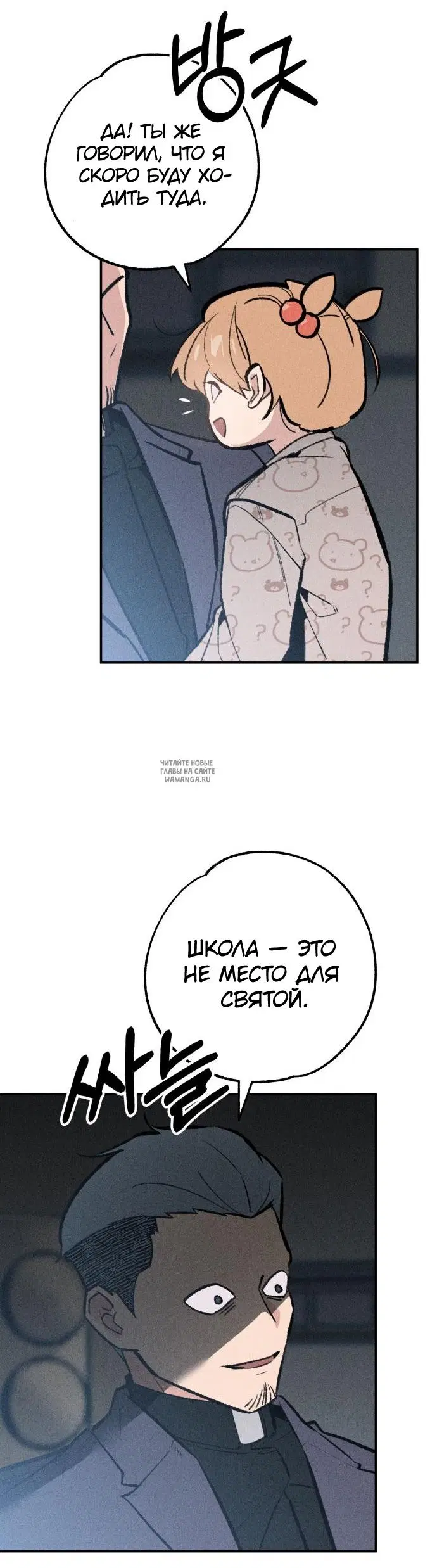 Page 17.000