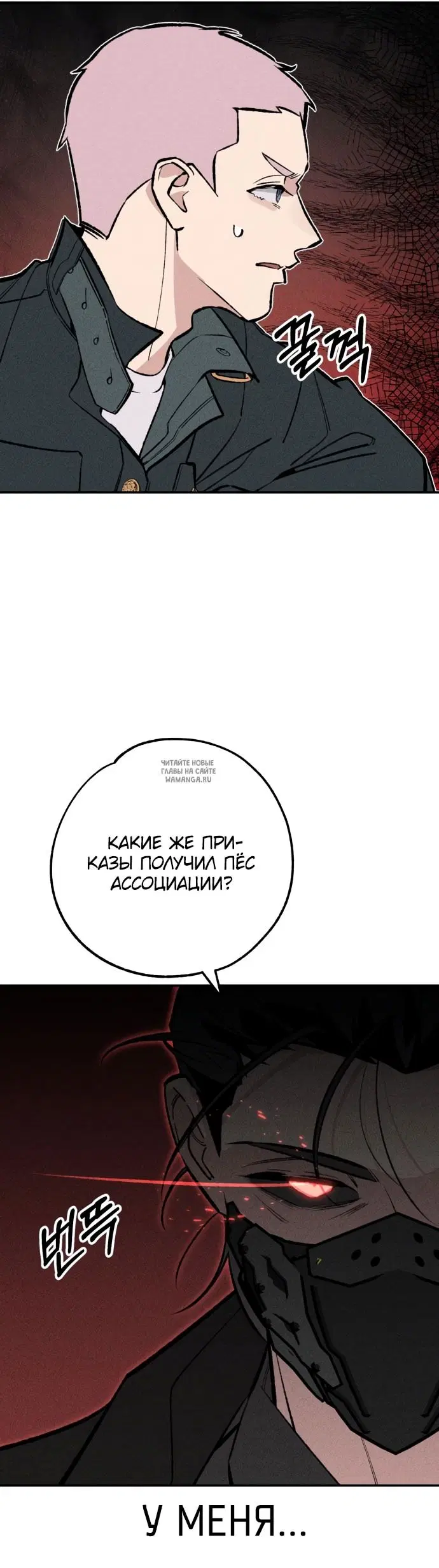 Page 18.000