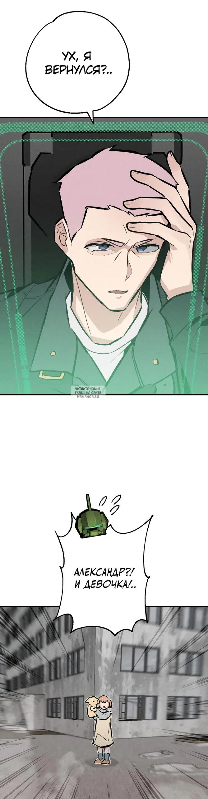 Page 18.000