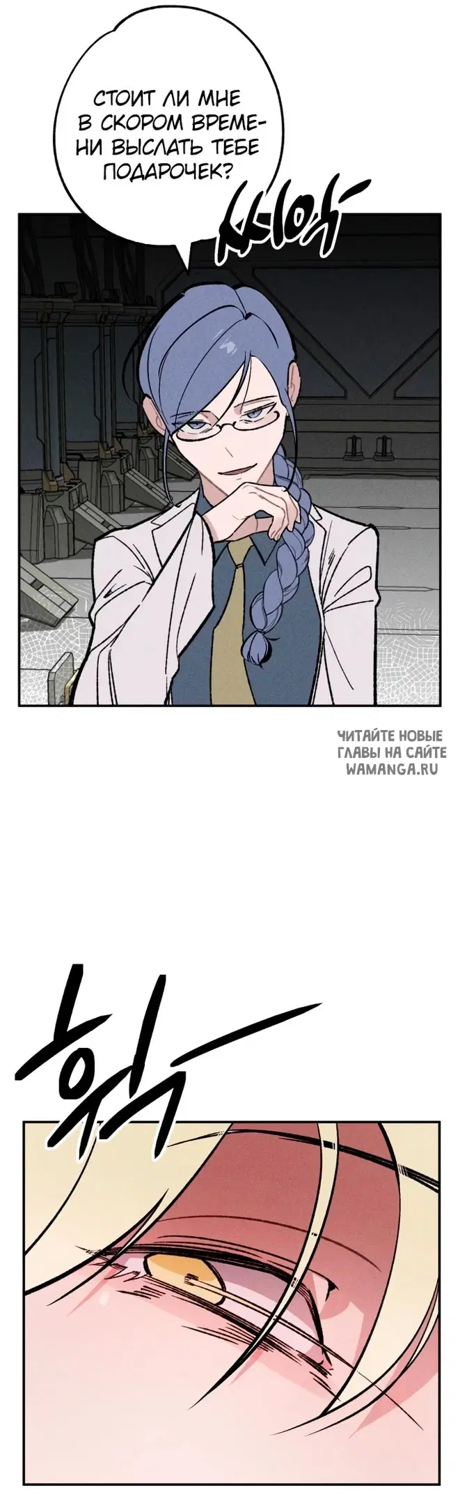 Page 18.000