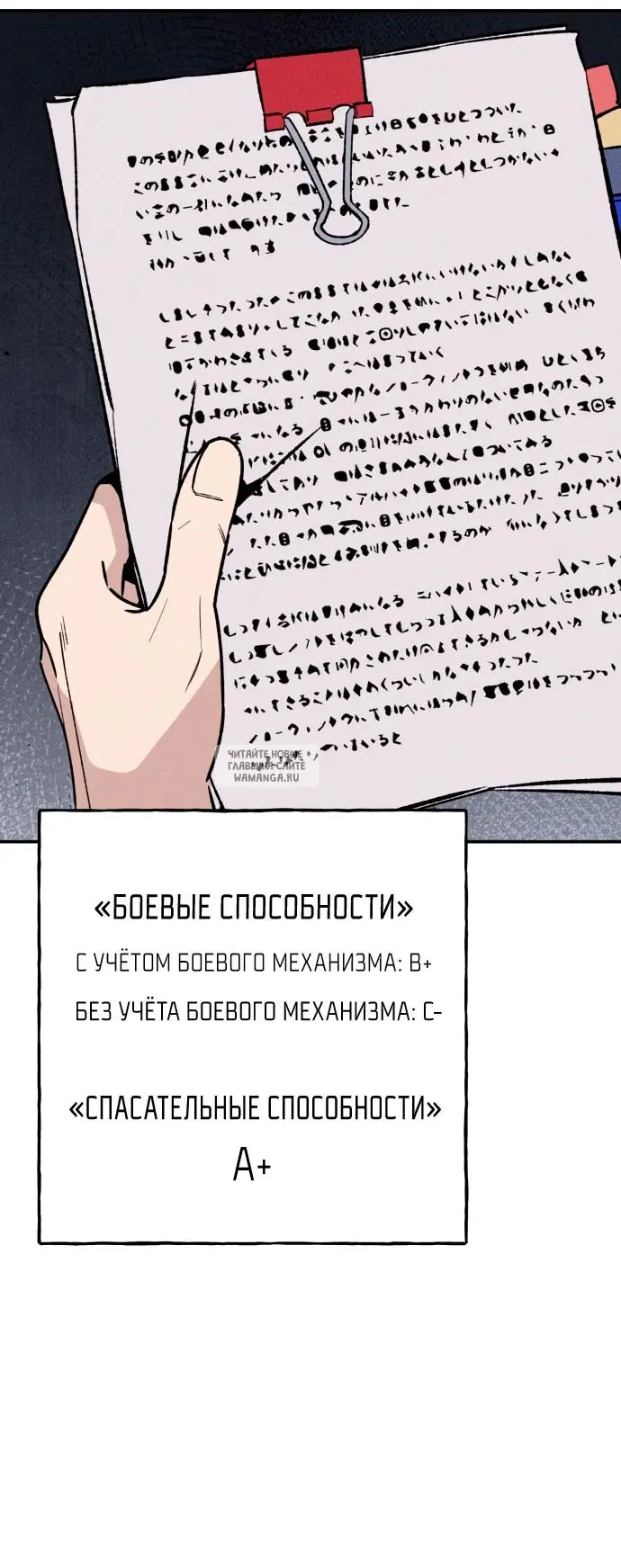Page 10.000