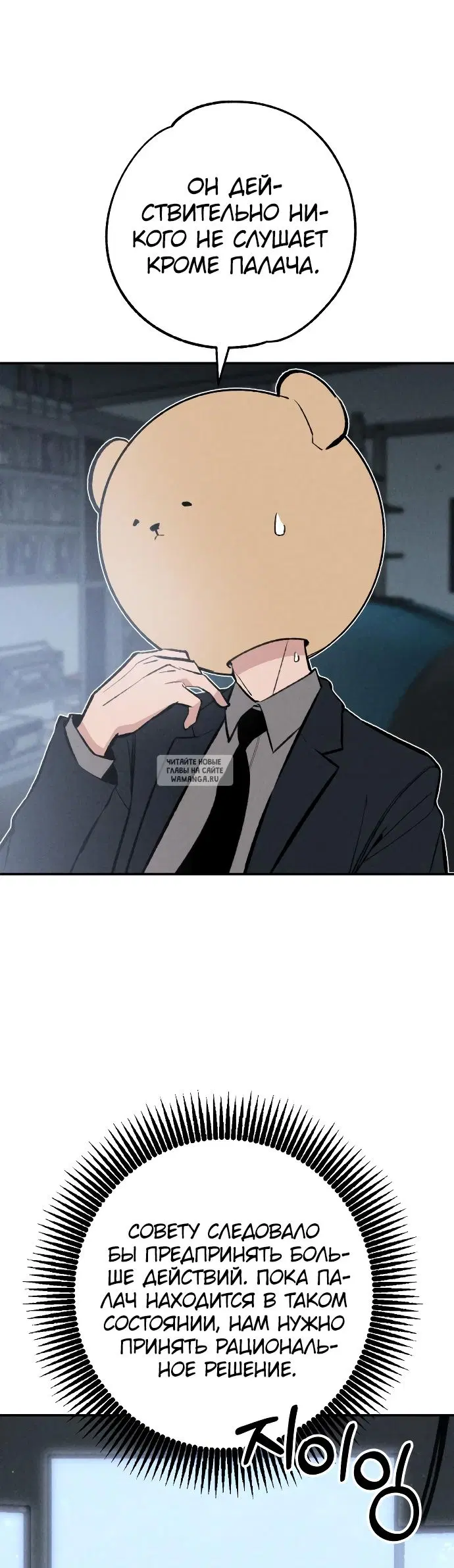 Page 10.000