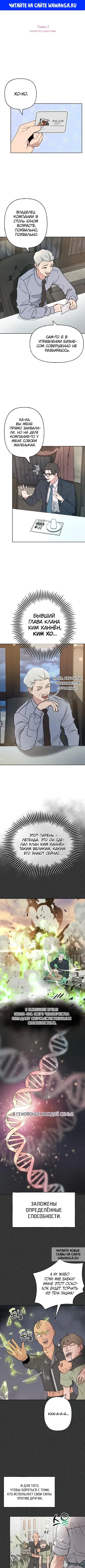 Page 1.000