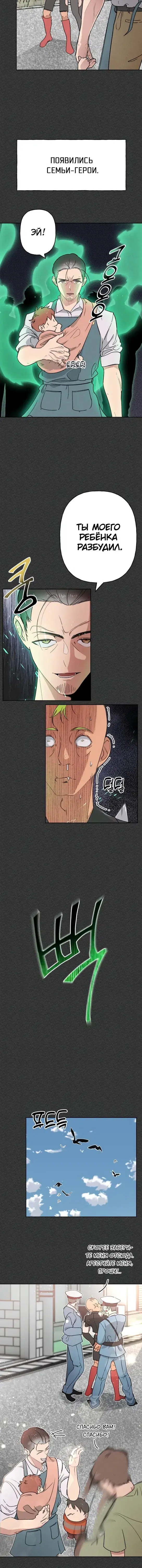 Page 1.001
