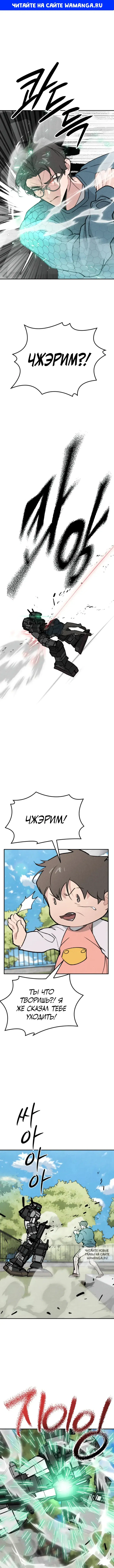 Page 1.000