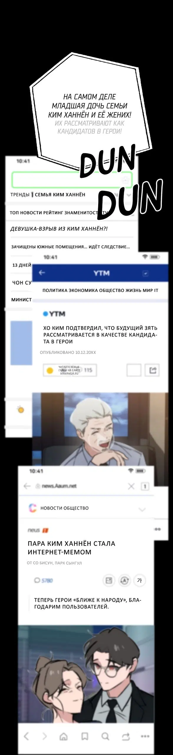 Page 13.000