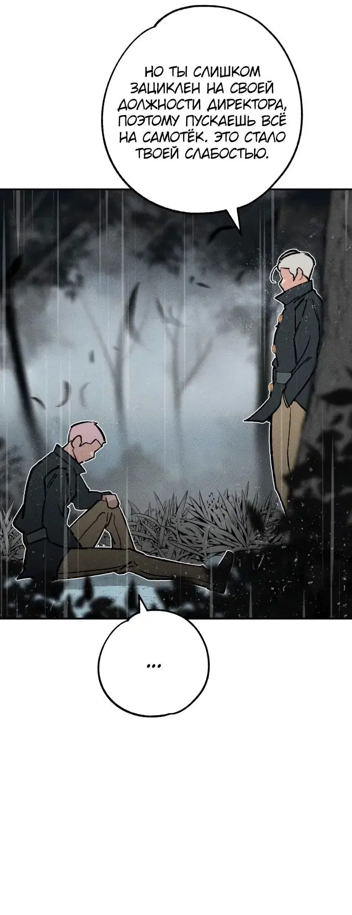 Page 24.000
