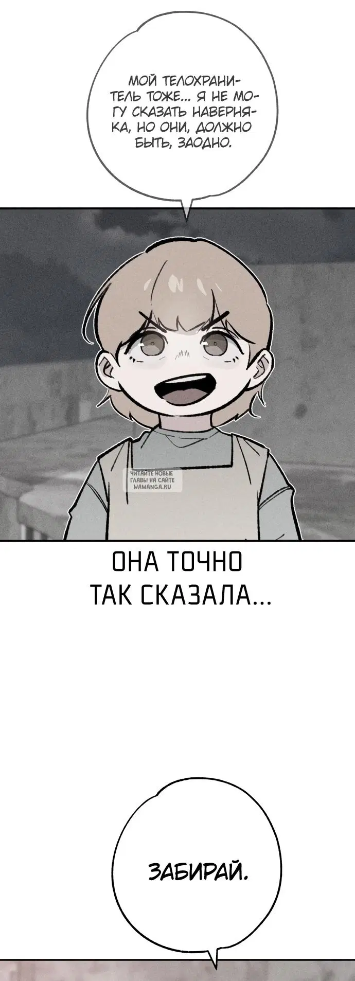 Page 25.000
