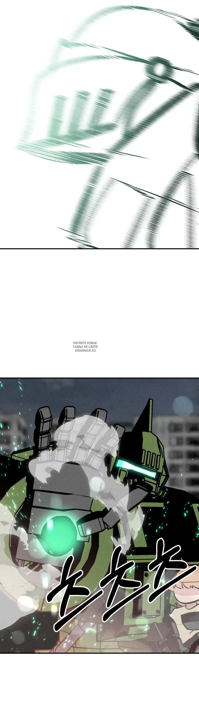 Page 25.000