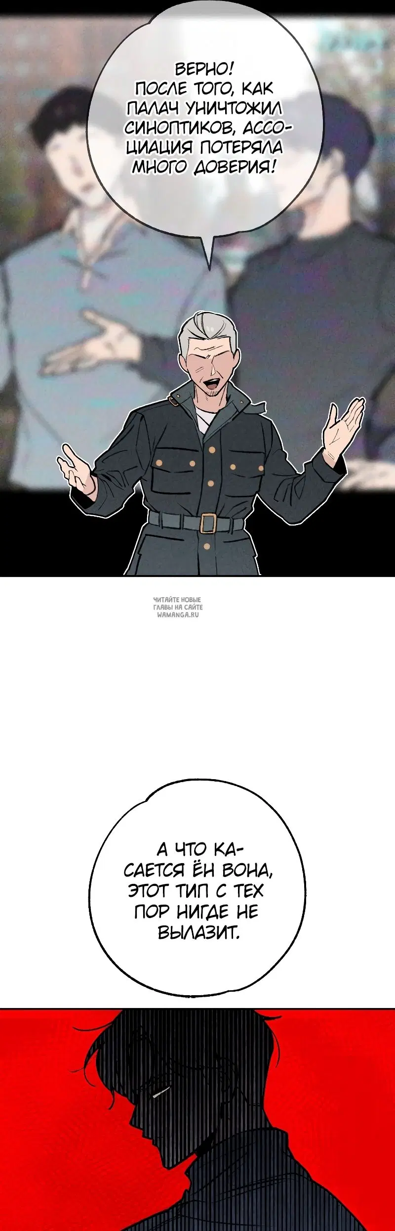 Page 25.000