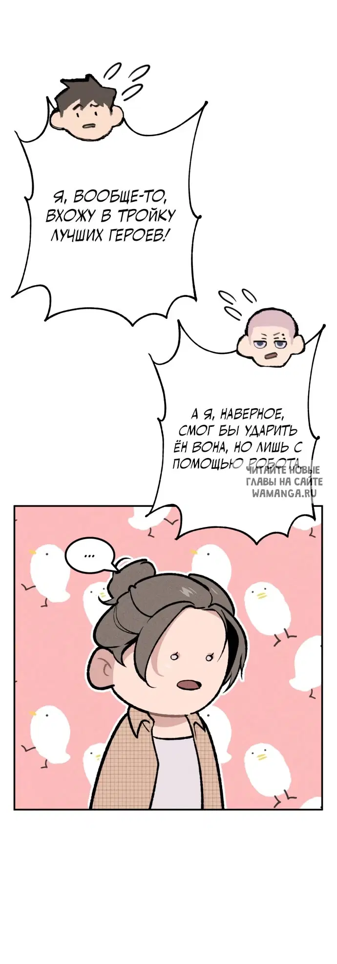 Page 25.000