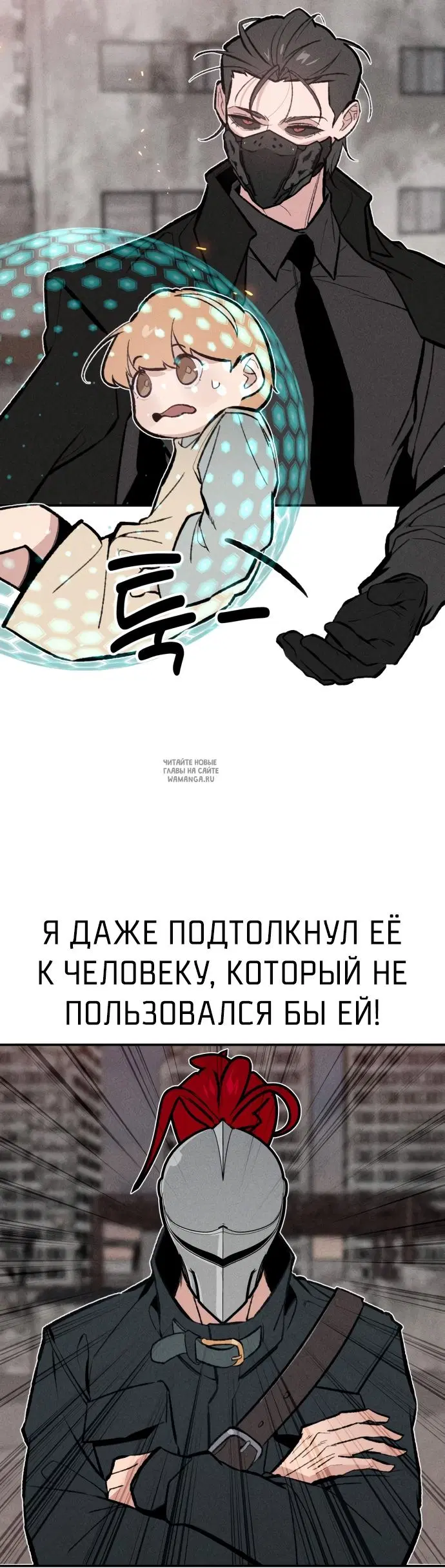 Page 26.000
