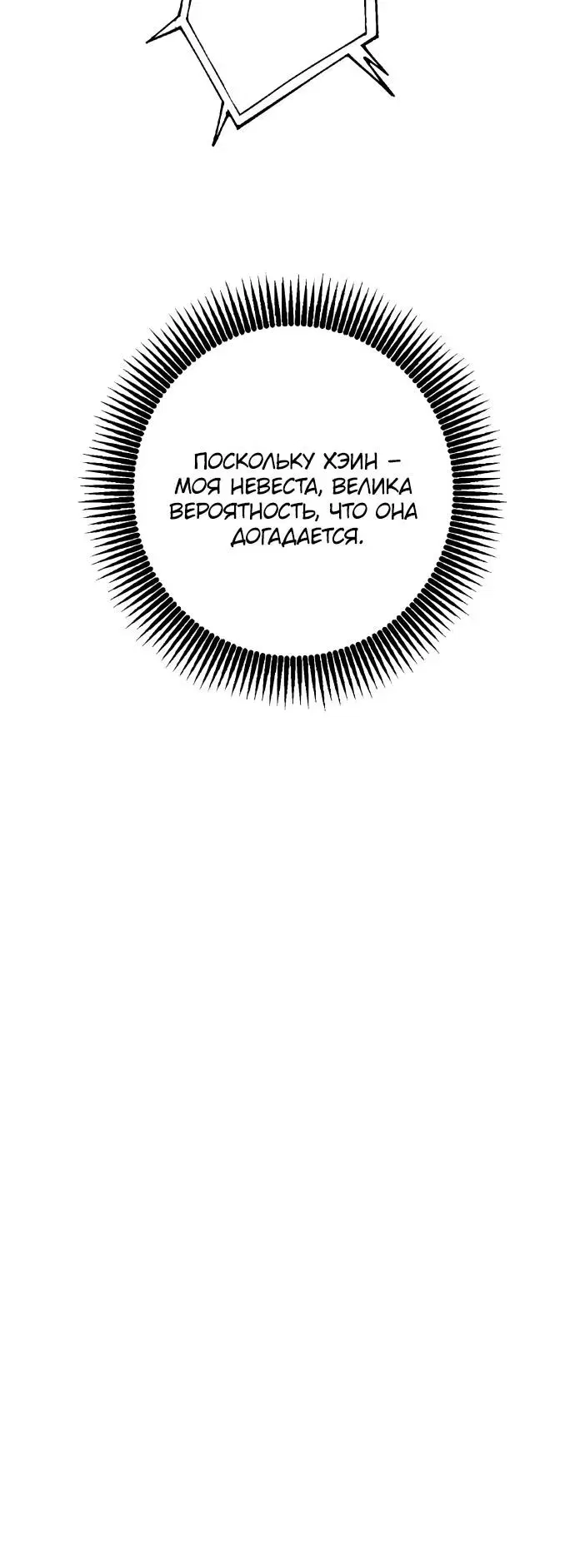 Page 26.000