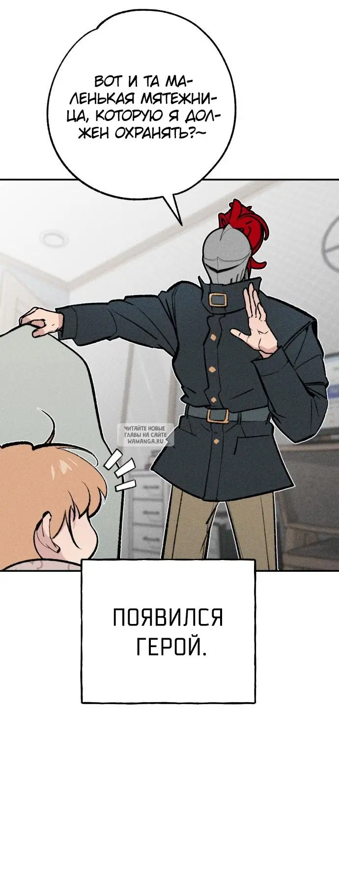 Page 27.000