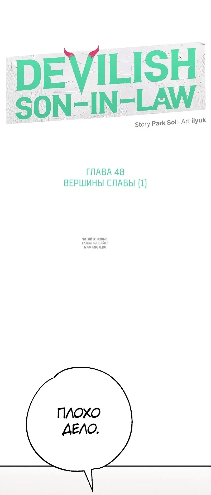Page 28.000