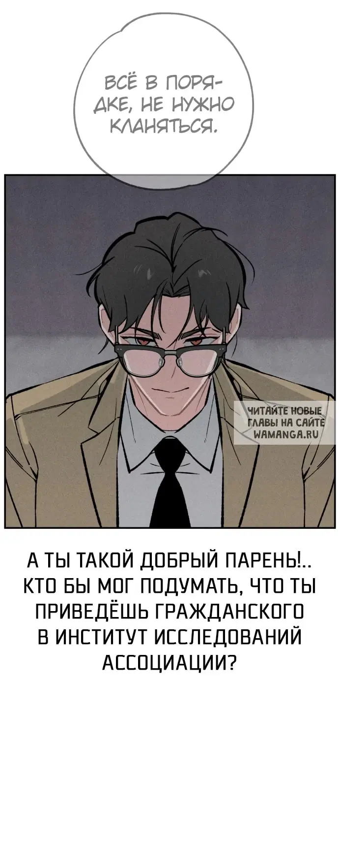 Page 28.000