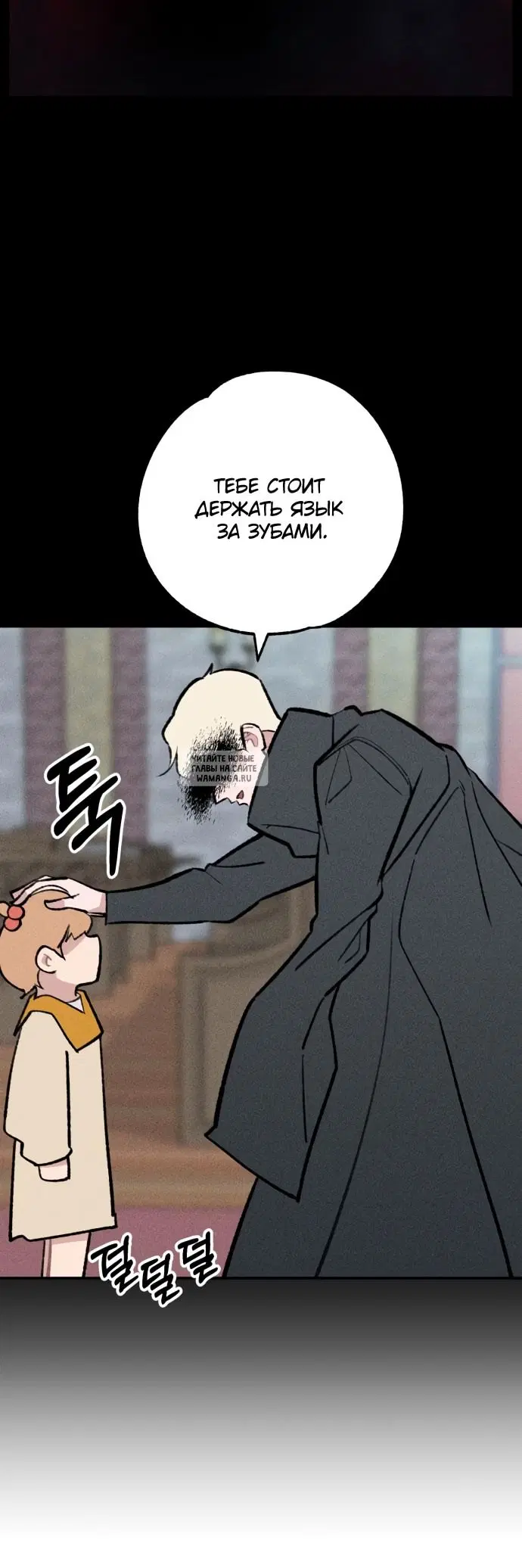 Page 29.000