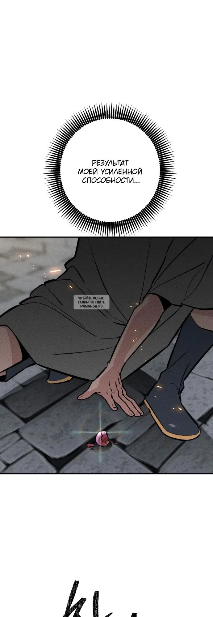 Page 29.000