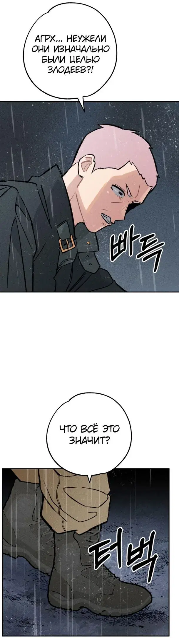 Page 29.000