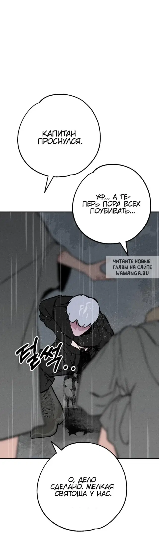 Page 20.000
