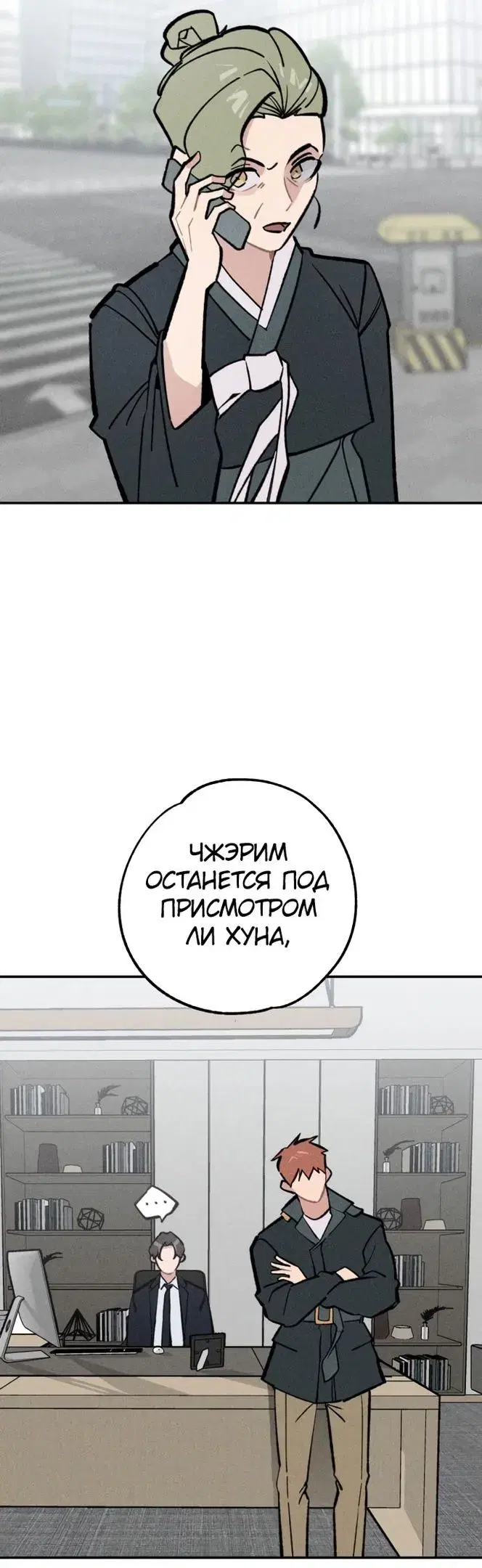 Page 20.000