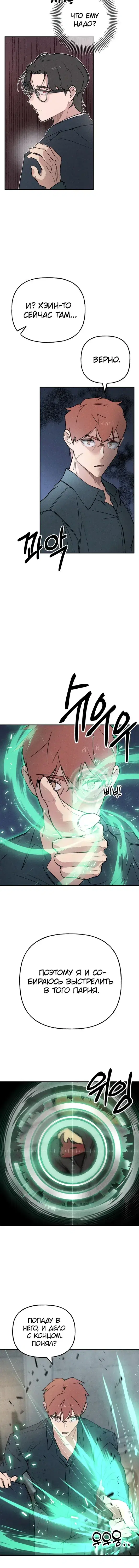 Page 2.001