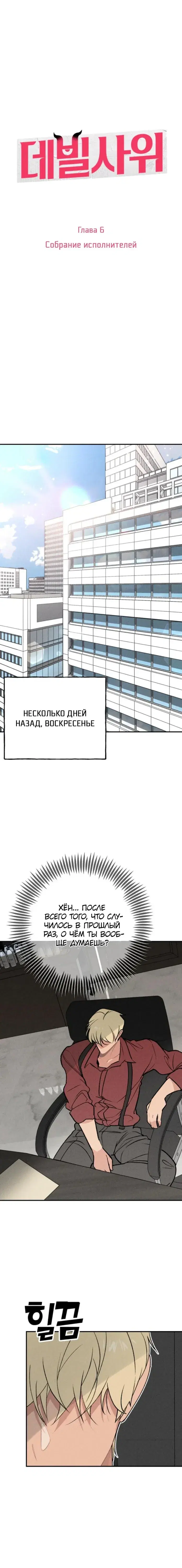 Page 2.001