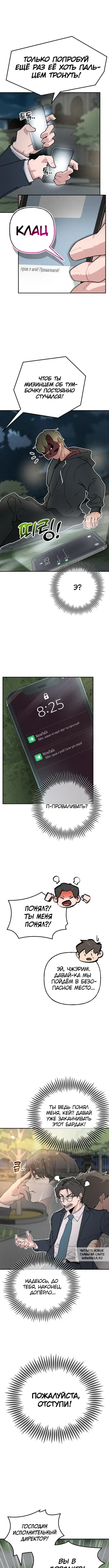 Page 2.000