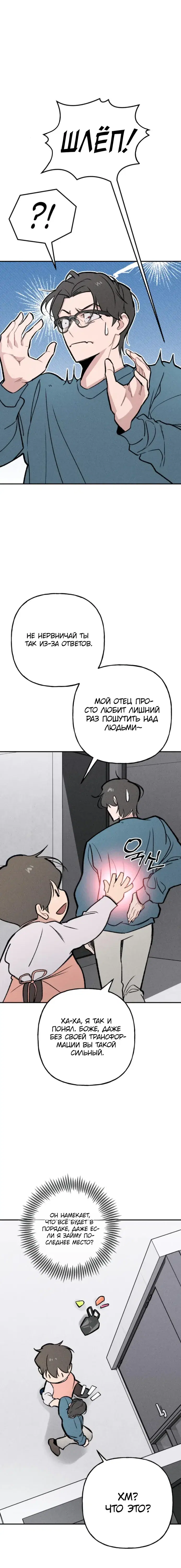 Page 2.001