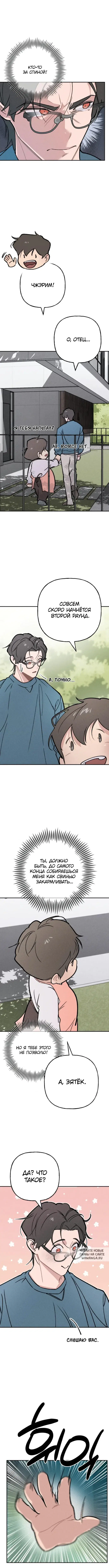 Page 2.000