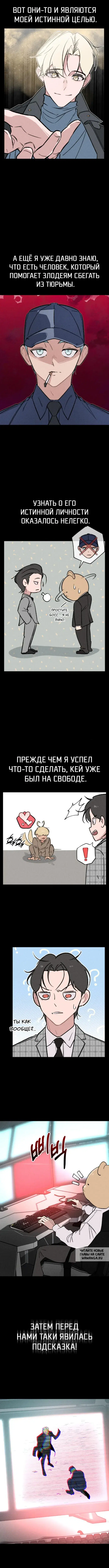 Page 2.000