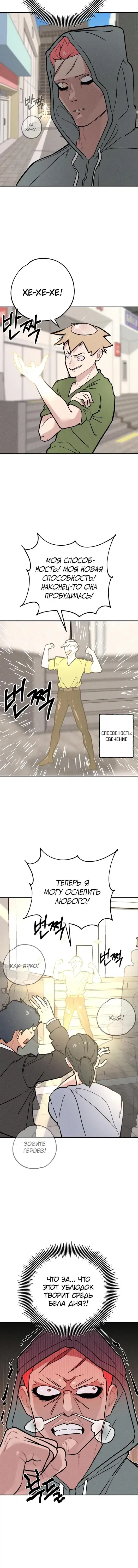 Page 2.001