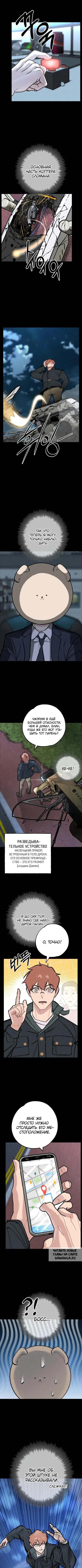 Page 2.000