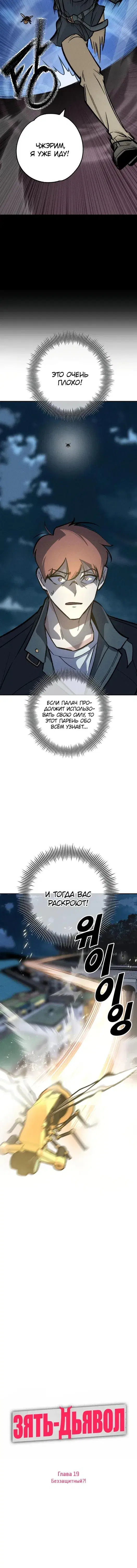 Page 2.001