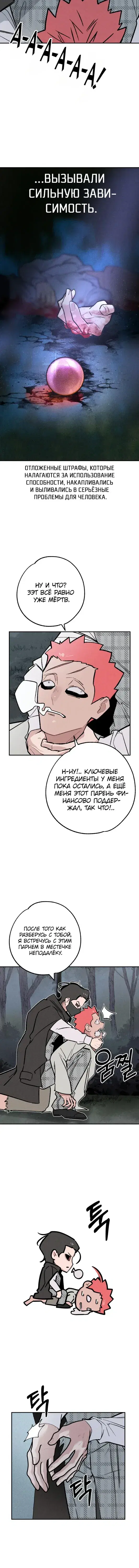 Page 2.001